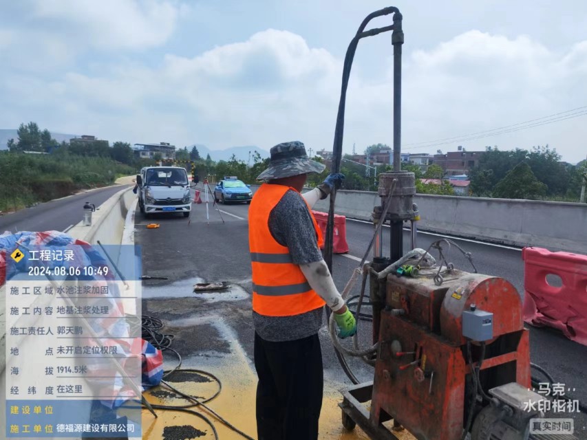 皇桐镇地基沉降注浆加固材料有哪些