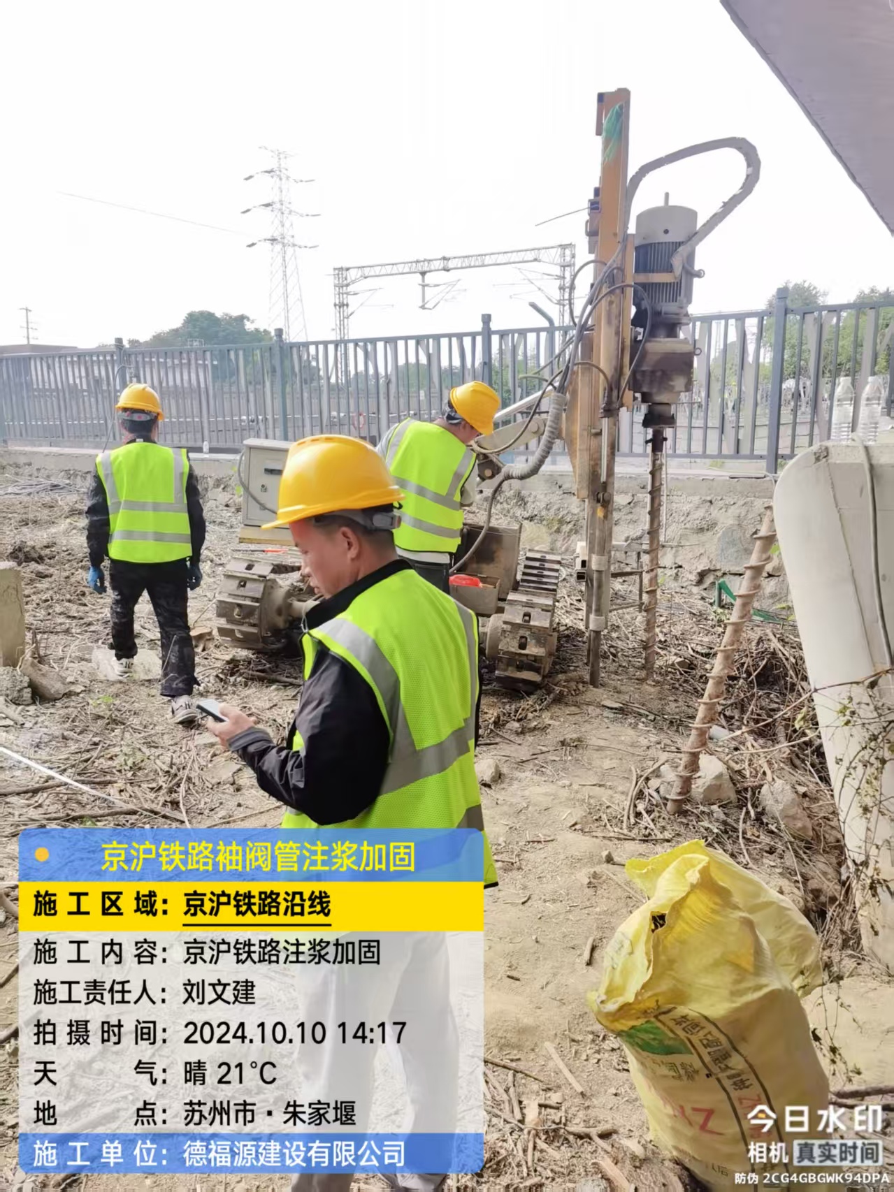 皇桐镇袖阀管注浆工艺