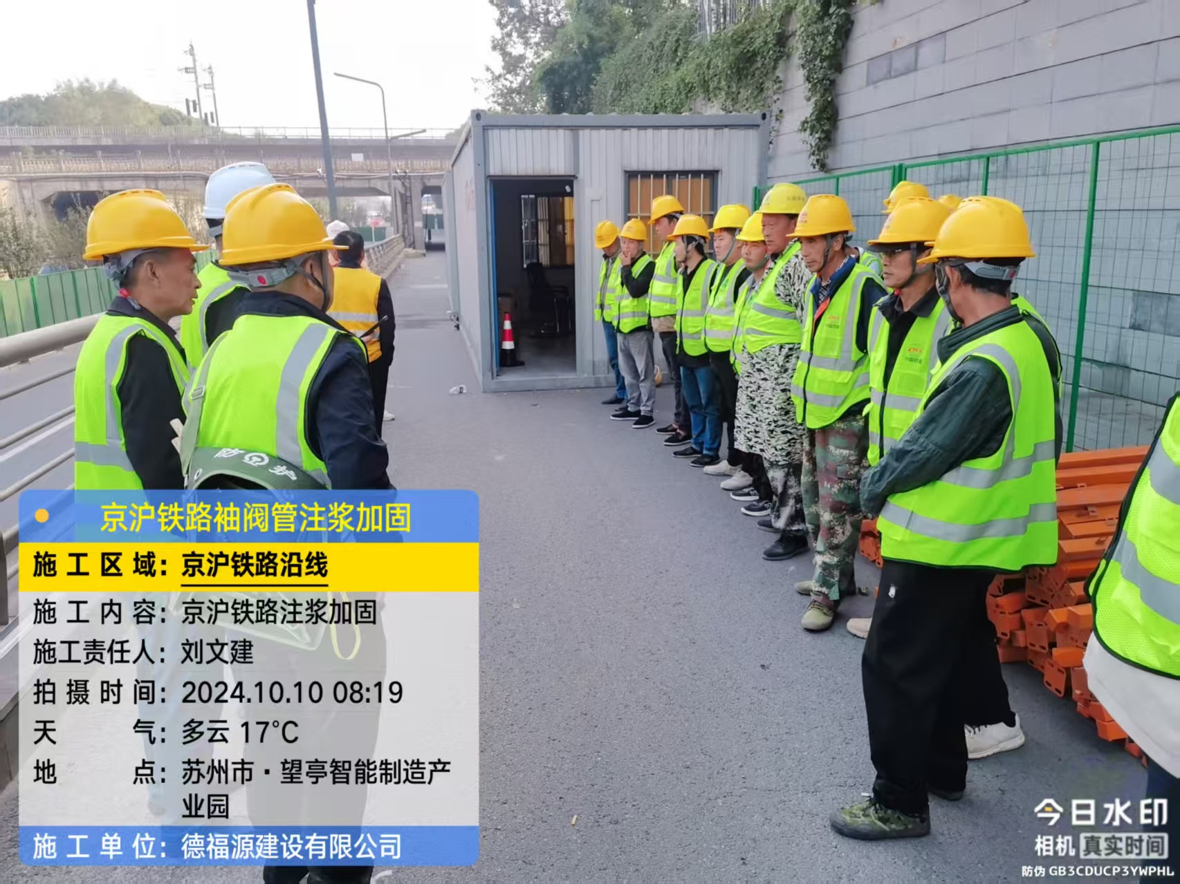 皇桐镇哪种地面沉降加固方法最有效?