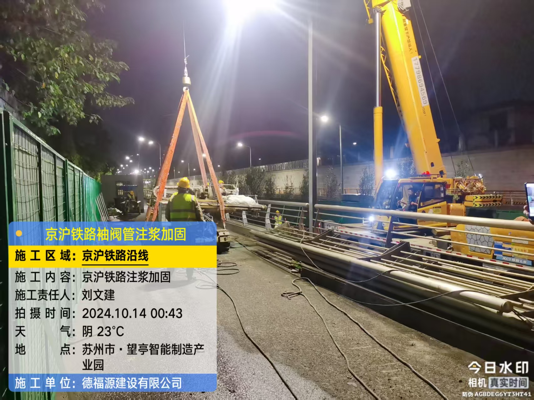 皇桐镇厂房地面沉降加固办法